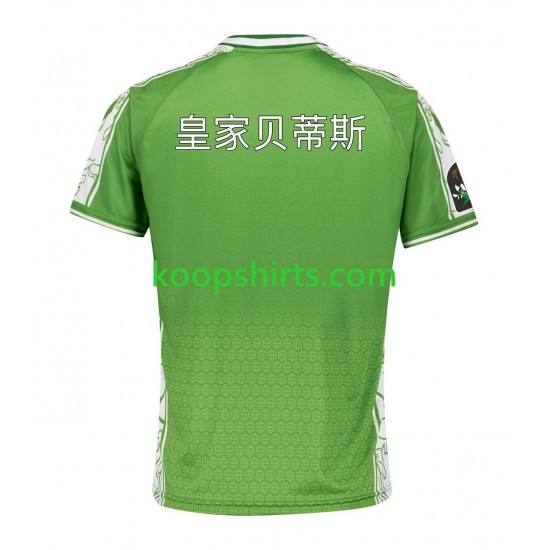 Thuis Tenue Heren Voetbalshirts Real Beits Special 2024-2025 Korte Mouwen